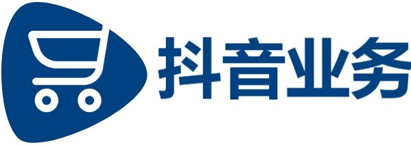 抖音低价自助业务下单平台,dy免费24小时下单平台代码,dy点赞充值秒到账